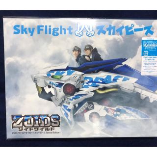 3,000セット限定 スカイピースSky Flight完全生産限定盤 ゾイド 3の ...