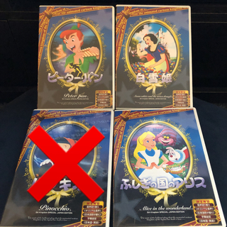 ディズニー(Disney)のディズニー DVD 3本セットです(アニメ)