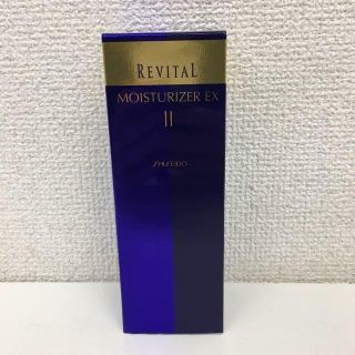 リバイタル(REVITAL)の資生堂 リバイタル モイスチャーライザーEX Ⅱ乳液 100mL(乳液/ミルク)