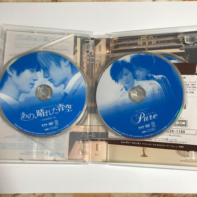 新品未開封　【初回版】タクミくんシリーズメモリアルDVD BOX