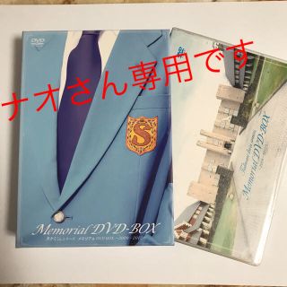 タクミくんシリーズ メモリアルDVDBOXの通販 by なっちゃん's