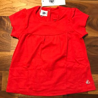 プチバトー(PETIT BATEAU)の新品 プチバトー ギャザー 切替 半袖 Tシャツ 赤 リボン(Ｔシャツ)