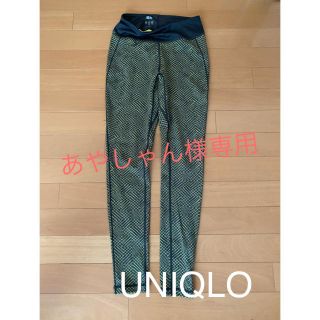 ユニクロ(UNIQLO)のUNIQLO レギンス(ヨガ)