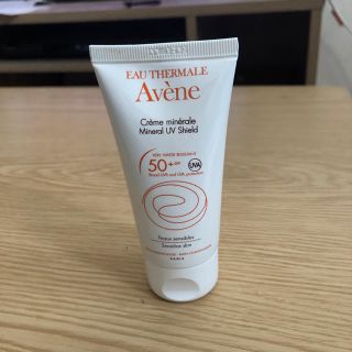 アベンヌ(Avene)のアベンヌ 日焼け止め(その他)