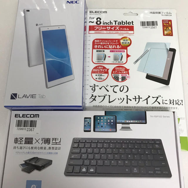 スマホ/家電/カメラ【新品 未開封】LAVIE Tab E PC-TE508HAW