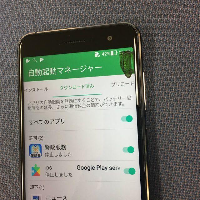 ZenFone 3 SIMフリー　ASUS-Z017DA　難あり スマホ/家電/カメラのスマートフォン/携帯電話(スマートフォン本体)の商品写真