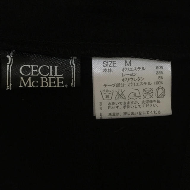 CECIL McBEE(セシルマクビー)のCECIL McBEE レディースのトップス(カットソー(長袖/七分))の商品写真