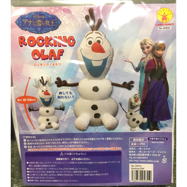 アナと雪の女王(アナトユキノジョオウ)の【新品】ロッキングオラフ ROCKING OLAF おきあがりこぼしオラフ エンタメ/ホビーのおもちゃ/ぬいぐるみ(キャラクターグッズ)の商品写真