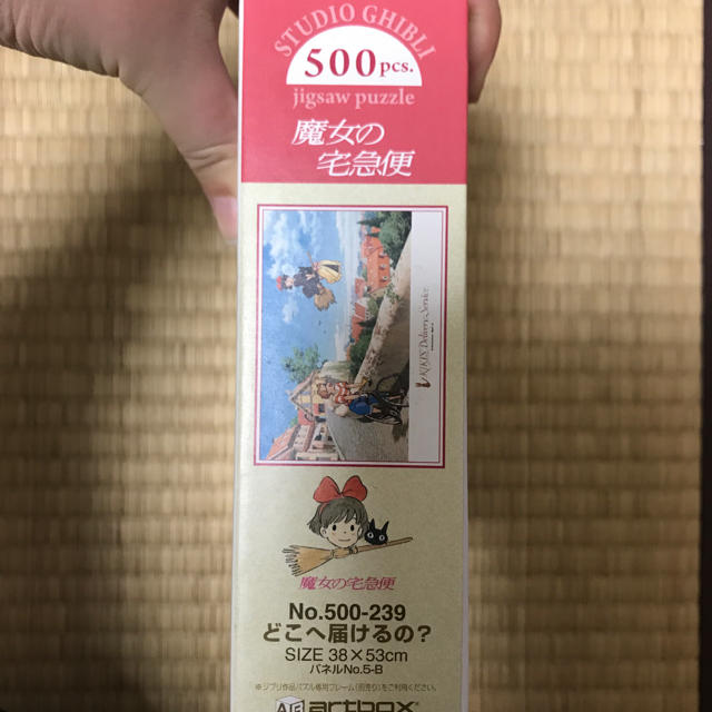 ジブリ(ジブリ)のジブリ パズル 500ピース エンタメ/ホビーのエンタメ その他(その他)の商品写真