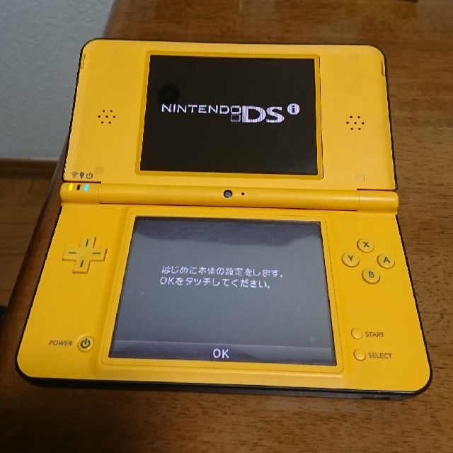 ニンテンドーds 任天堂 Dsi Ll 黄色 タッチペン 充電器付きの通販 By ちぃやん S Shop ニンテンドーdsならラクマ ニンテンドーds 任天堂 Dsi Ll 黄色 タッチペン 充電器付きの通販 By ちぃやん S Shop ニンテンドーdsならラクマ