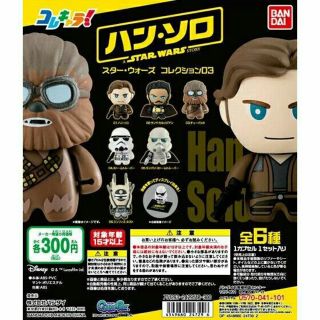 バンダイ(BANDAI)のコレキャラ！スター・ウォーズコレクション03　ミンバン・ストームトルーパー(SF/ファンタジー/ホラー)