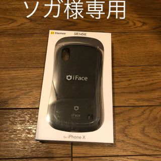 iPhone Xケース(iPhoneケース)