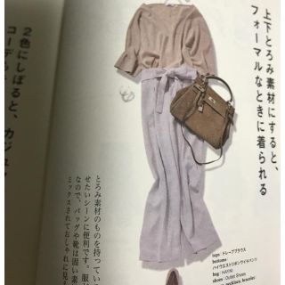 ユニクロ(UNIQLO)のユニクロ リボンワイドパンツ Mサイズ 美品(その他)