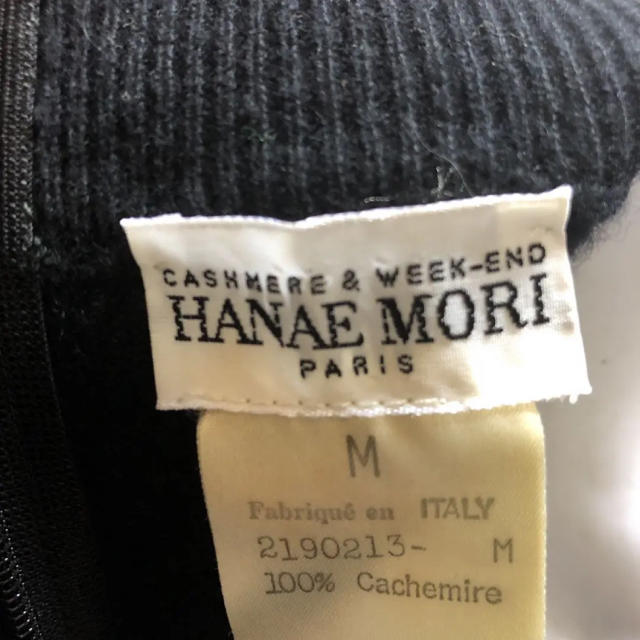 HANAE MORI(ハナエモリ)のHANAE MORI ニットスーツ レディースのトップス(ニット/セーター)の商品写真