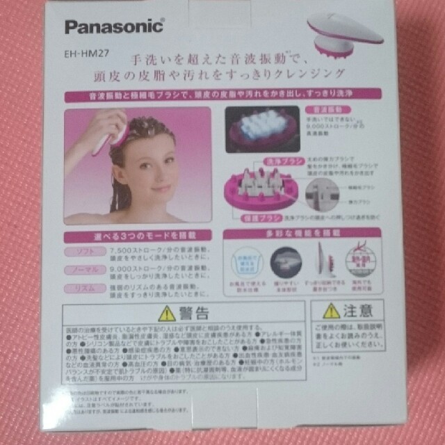 Panasonic(パナソニック)の《購入予約有り》新品 Panasonic 音波頭皮ブラシEH-HM27  コスメ/美容のヘアケア/スタイリング(ヘアケア)の商品写真