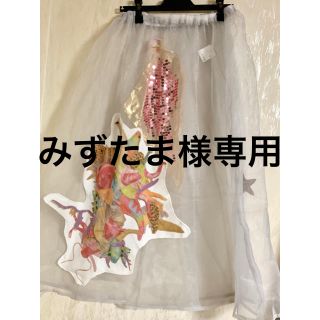 ノゾミイシグロ(NOZOMI ISHIGURO)のみずたま様専用(ロングスカート)