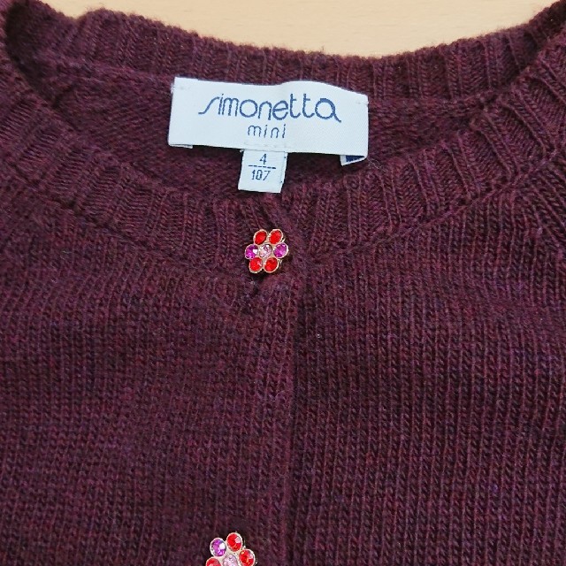 Simonetta(シモネッタ)のsimonettaシモネッタカーディガン4 キッズ/ベビー/マタニティのキッズ服女の子用(90cm~)(カーディガン)の商品写真