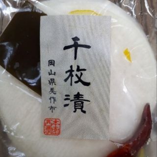 ☆yuka様☆専用ページ(漬物)