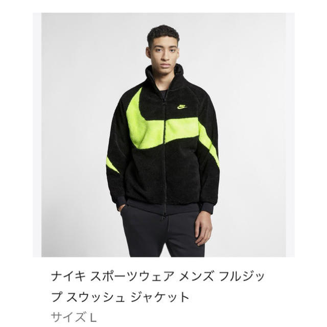 販売の最低価格 NIKE ボアジャケット ボルト XL | www.centralheating.com