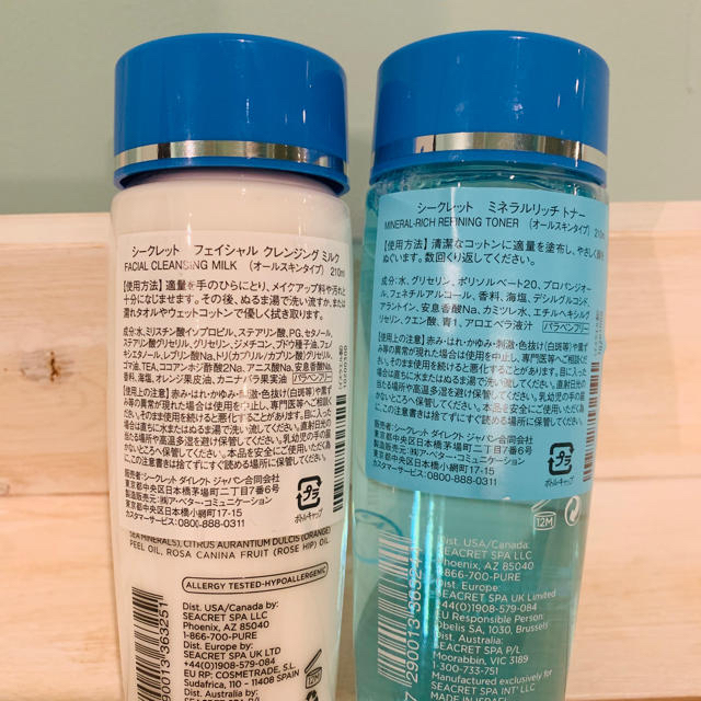 L'Oreal Paris(ロレアルパリ)のミネラルたっぷり！！！死海の有効成分seacret ☻クレンジング、ローション コスメ/美容のスキンケア/基礎化粧品(クレンジング/メイク落とし)の商品写真