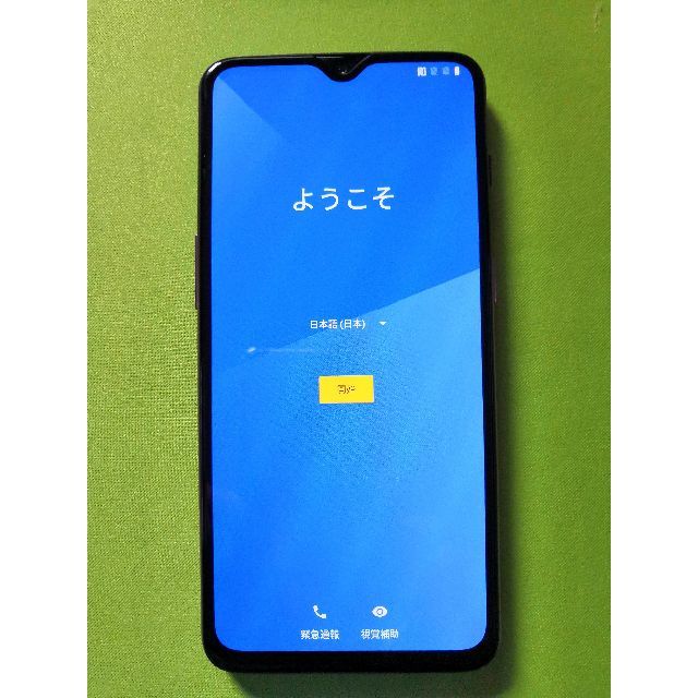 OnePlus 6T  A6010 8GB/128GB サンダーパープル スマホ/家電/カメラのスマートフォン/携帯電話(スマートフォン本体)の商品写真