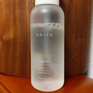 シロ(shiro)のshiro ヘアミスト キンモクセイ(ヘアウォーター/ヘアミスト)