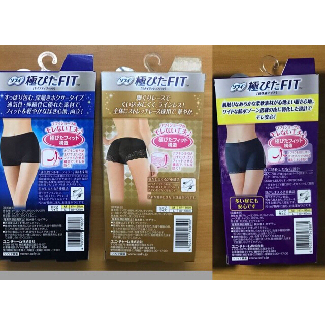 Unicharm(ユニチャーム)のソフィ 極ぴたFIT Mサイズ 3種 各1個 レディースの下着/アンダーウェア(ショーツ)の商品写真