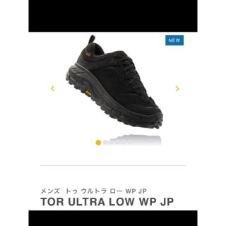 エンジニアードガーメンツ(Engineered Garments)のこさん様専用 HOKA ONEONE  TOR ULTRA LOW WP JP (スニーカー)