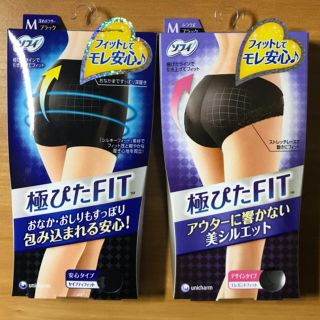 ユニチャーム(Unicharm)のソフィ 極ぴたFIT Mサイズ 2種 各1個  e(ショーツ)