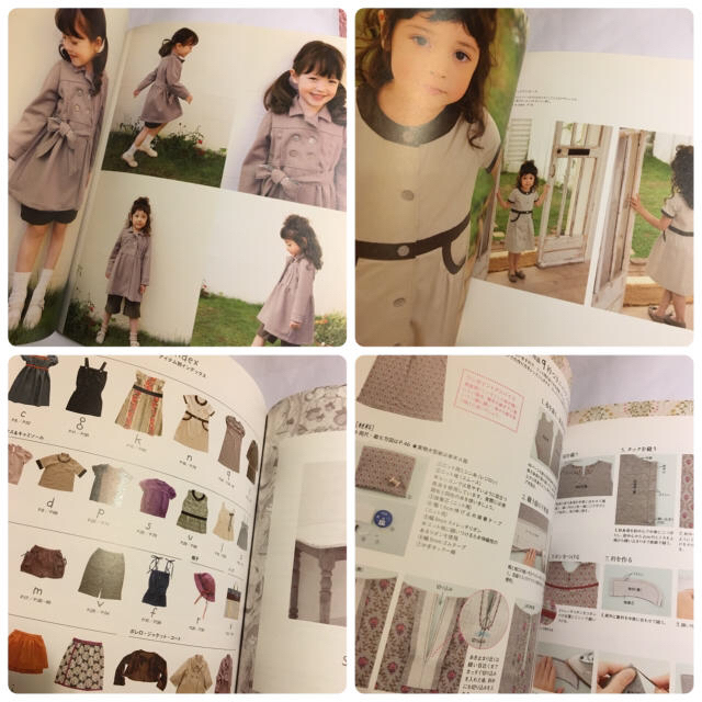 手芸本 女の子のお出かけ服 荒木由紀さんの通販 By Sale Sale Haco ラクマ 手芸本 女の子のお出かけ服 荒木由紀さんの通販 By Sale Sale Haco ラクマ