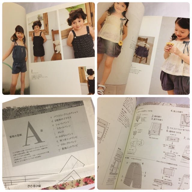 手芸本 女の子のお出かけ服 荒木由紀さんの通販 By Sale Sale Haco ラクマ 手芸本 女の子のお出かけ服 荒木由紀さんの通販 By Sale Sale Haco ラクマ