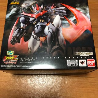 バンダイ(BANDAI)のスーパーロボット超合金 グレートマジンカイザー(アニメ/ゲーム)