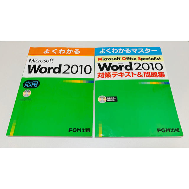 Microsoft(マイクロソフト)の【ちょも様専用】Microsoft 問題集 2010 エンタメ/ホビーの本(資格/検定)の商品写真