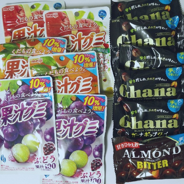 明治(メイジ)のお菓子詰め合わせ　１２点　今夜限定 食品/飲料/酒の食品(菓子/デザート)の商品写真