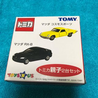 トミー(TOMMY)のトミカ 親子２台セット トイザらス(ミニカー)