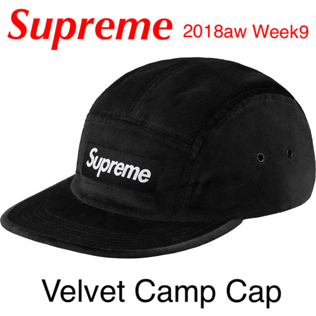 Supreme Velvet Camp Cap ベルベット キャンプキャップ