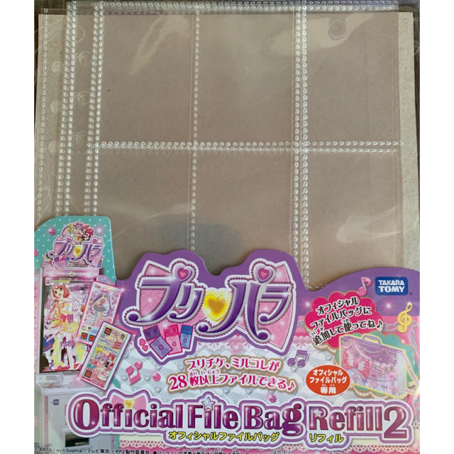 Takara Tomy(タカラトミー)のプリパラ オフィシャルファイルバッグ リフィル2  6セットまとめ売り エンタメ/ホビーのアニメグッズ(カード)の商品写真