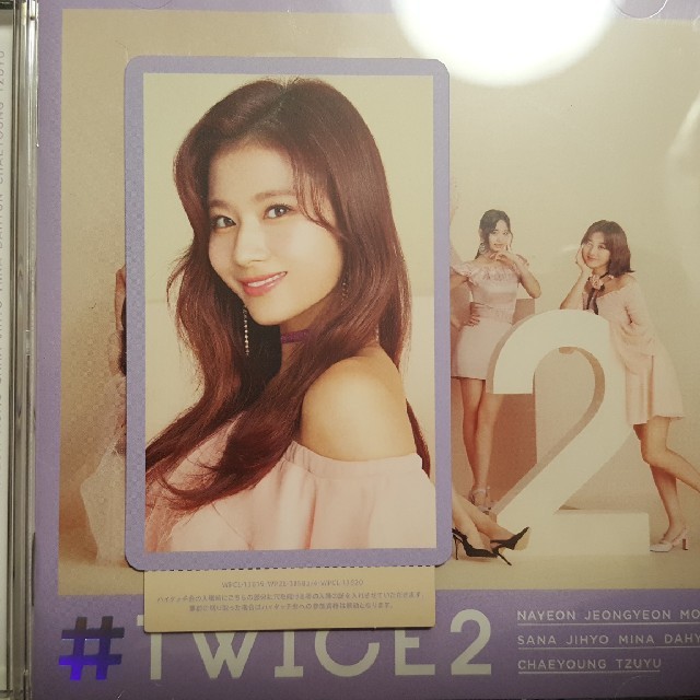 Twice ハイタッチ券 サナ お手頃価格 twice ハイタッチ券
