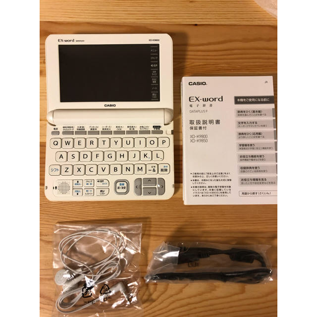 CASIO 電子辞書 AZ-K9800