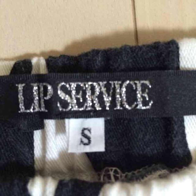 LIP SERVICE(リップサービス)のLIP SERVICE レディースのパンツ(カジュアルパンツ)の商品写真