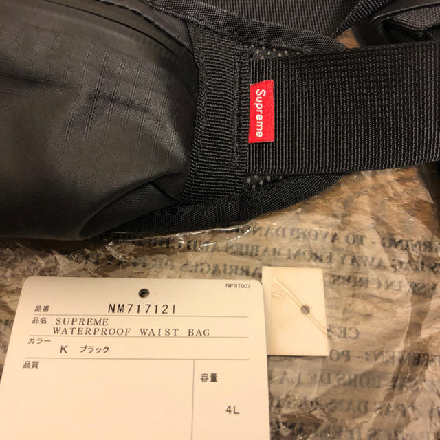 supreme 17ss The North Face  ウエストバック