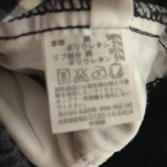 MUJI (無印良品)(ムジルシリョウヒン)のマタニティ パンツ キッズ/ベビー/マタニティのマタニティ(マタニティボトムス)の商品写真