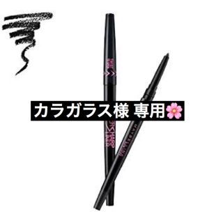 メイベリン(MAYBELLINE)のガラガラス様 専用(アイライナー)