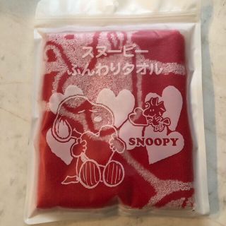 スヌーピー(SNOOPY)の【ローソン】スヌーピー ふんわりタオル 新品未使用(タオル)