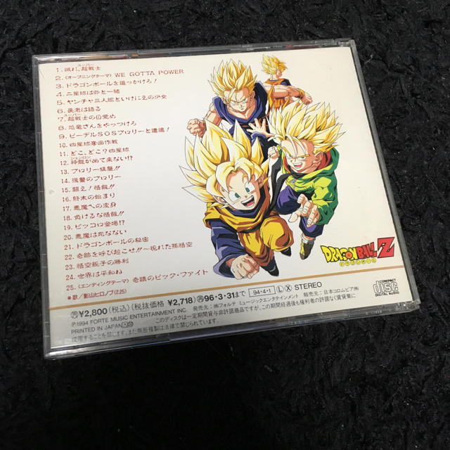 ドラゴンボール ドラゴンボールz 危険なふたり 超戦士はねむれない Cdの通販 By リサイクルさとぼー ドラゴンボールならラクマ