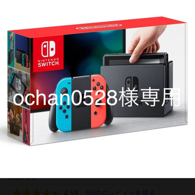 Nintendo Switch JOY-CON(L)(R) 本体 新品未開封 携帯用ゲーム機本体 Nintendo Switch JOY-CON(L)(R) 本体 新品未開封 携帯用ゲーム機本体
