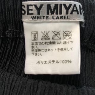 イッセイミヤケ(ISSEY MIYAKE)の最終価格‼️ISSEY MIYAKE パンツ レディース(カジュアルパンツ)