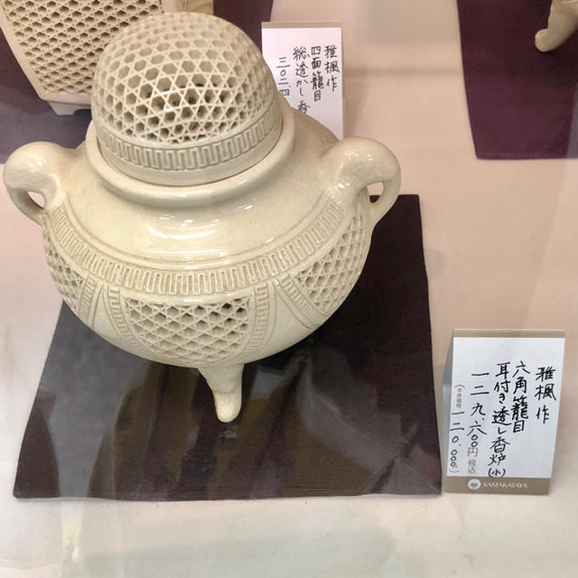 新発売】 お値下げ☆香炉 白薩摩 ☆未使用の通販