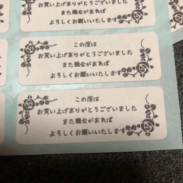 梱包 お取引お礼シールの通販 by むみ|ラクマ 梱包 お取引お礼シールの通販 by むみ|ラクマ