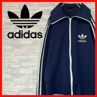 アディダス(adidas)の★専用★ 90s adidas アディダス トラックジャケット トレフォイル(ジャージ)